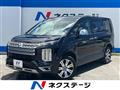 2022 Mitsubishi Delica D5