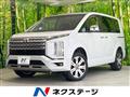 2023 Mitsubishi Delica D5