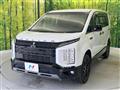 2024 Mitsubishi Delica D5