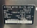 2022 Nissan Note