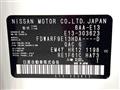 2024 Nissan Note