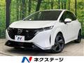 2023 Nissan Nissan Others