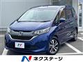 2017 Honda Freed+