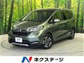 2022 Honda Freed