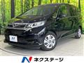 2021 Honda Freed