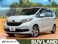 2023 Honda Freed