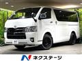 2021 Toyota Hiace Van