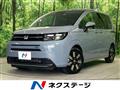 2026 Honda Freed