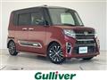 2021 Daihatsu Tanto