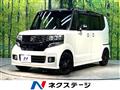 2014 Honda N BOX