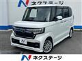 2021 Honda N BOX