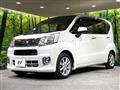 2018 Daihatsu Move