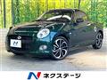 2022 Daihatsu Copen
