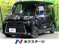 2023 Daihatsu Tanto