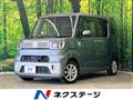 2015 Daihatsu WAKE
