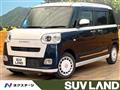 2023 Daihatsu Move Canbus