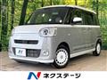 2022 Daihatsu Move Canbus