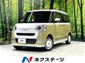 2024 Daihatsu Move Canbus