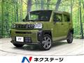 2020 Daihatsu Taft