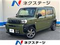 2020 Daihatsu Taft