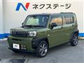 2020 Daihatsu Taft