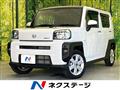 2023 Daihatsu Taft