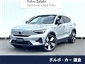 2023 Volvo Volvo Others
