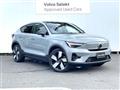 2023 Volvo Volvo Others