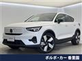 2025 Volvo Volvo Others