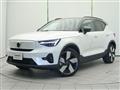 2023 Volvo Volvo Others