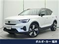 2023 Volvo Volvo Others
