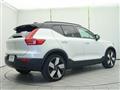 2023 Volvo Volvo Others
