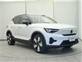 2023 Volvo Volvo Others