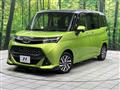 2017 Toyota Tank
