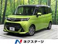 2017 Toyota Tank