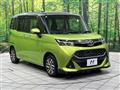 2017 Toyota Tank
