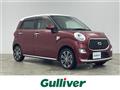 2020 Daihatsu Cast