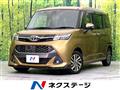 2017 Toyota Tank
