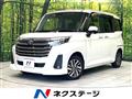 2023 Toyota Roomy