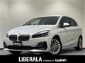 2019 BMW 2 Series