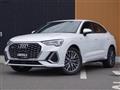 2020 Audi Q3
