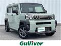 2023 Daihatsu Taft
