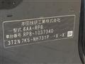 2023 Honda Step WGN