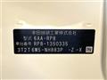 2026 Honda Step WGN