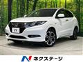 2016 Honda VEZEL