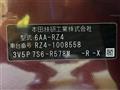 2023 Honda Honda Others