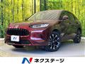 2023 Honda Honda Others