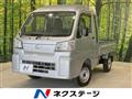 2024 Daihatsu Hijet Truck