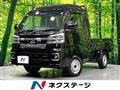 2026 Daihatsu Hijet Truck