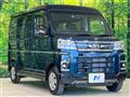 2023 Daihatsu Atrai